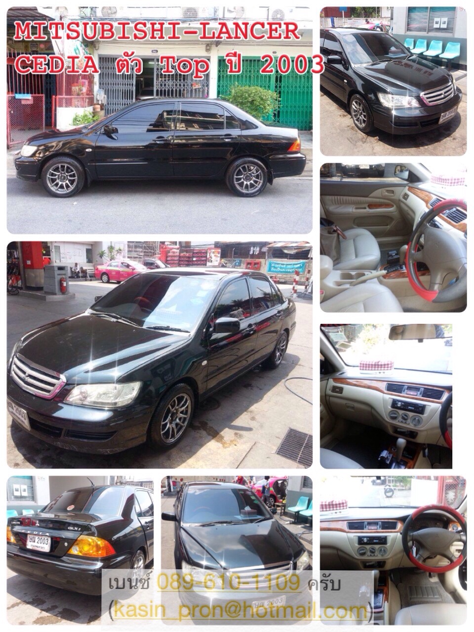 MITSUBISHI CEDIA 2003
