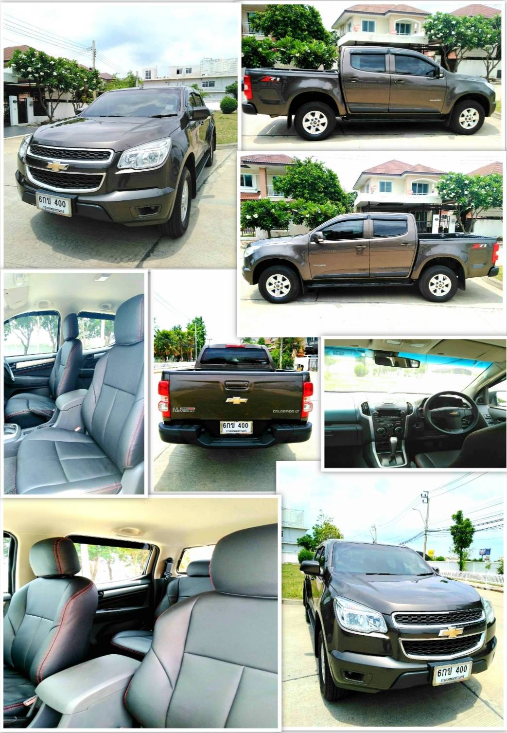 CHEVROLET COLORADO 2013