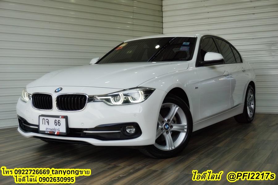 BMW SERIES 3 2017