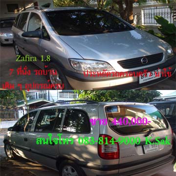 CHEVROLET zafira 2004